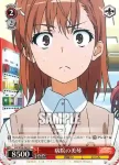 RG/W26-069 U 病院の美琴