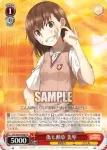 RG/W26-P06 PR 傷も勲章 美琴