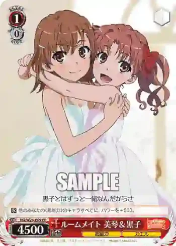RG/W26-P09 PR ルームメイト 美琴＆黒子
