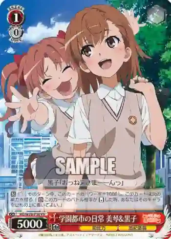RG/W26-P10 PR 学園都市の日常 美琴&黒子