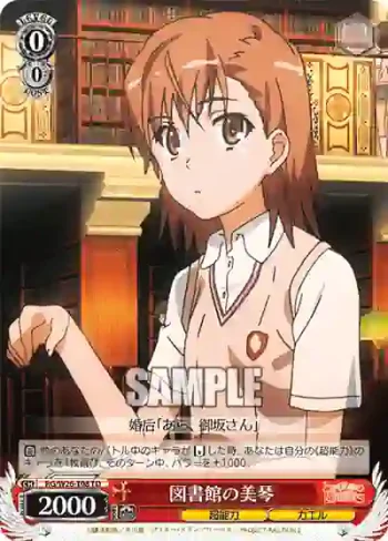 RG/W26-T08 TD 図書館の美琴