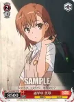 RG/W26-T12 TD 病院の美琴
