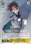 (簽名)RN/W16-002SP SP 瀬乃宮 あき穂