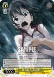 RN/W16-005 R 命の恩人 あき穂