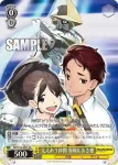 RN/W16-009S SR 支えあう仲間 海翔＆あき穂