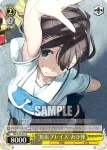 RN/W16-012 U キルバラ対決！ 海翔