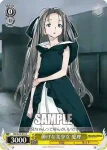 RN/W16-016 C 儚げな美少女 愛理
