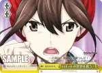 RN/W16-024 CC 追い続ける夢