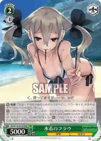 RN/W16-027R RRR 水着のフラウ