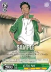 RN/W16-040 C よいら～いき祭り 綯