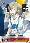 RN/W16-053 R 不安げな眼差し 淳和