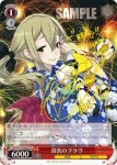 RN/W16-056 R 浴衣のフラウ