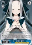 RN/W16-085 U モード移行 愛理