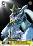 RN/W16-P02 PR 放課後のあき穂