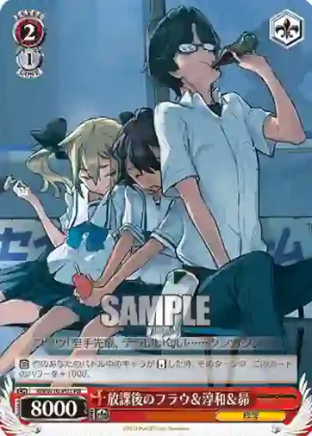 RN/W16-P03 PR 放課後のフラウ＆淳和＆昴