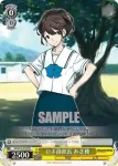 RN/W16-T01 TD 儚げな美少女 愛理