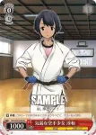 RN/W16-T09 TD ライフはゼロ フラウ