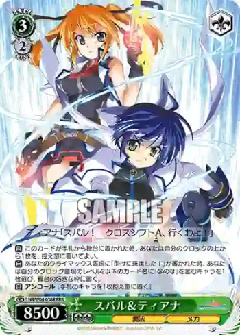 NS/W04-036R RRR スバル＆ティアナ
