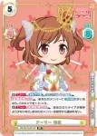 RS/001B-002 R シャーロック・ホームズ 華恋