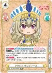 RS/001B-021 R くるみ割り人形 クロディーヌ