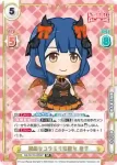 RS/001B-027 R 黒獅子の国の軍団長 香子