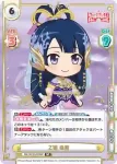 RS/001B-029SP SP 乙姫 珠緒