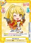 RS/001B-051S R+ 大月 あるる