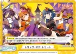 RS/001B-093SR＋ ReC+ 月夜のデュエット