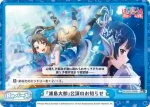 RS/001B-095SR＋ ReC+ 「浦島太郎」公演のお知らせ
