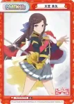 RS/001B-P003SP SP 天堂 真矢