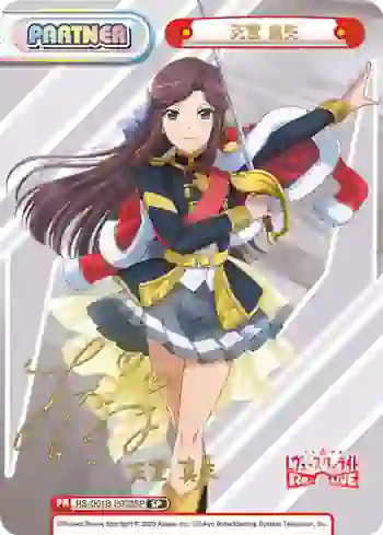 RS/001B-P003SP SP 天堂 真矢