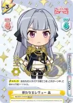 RS/001T-013 TD ダ・ヴィンチ 華恋