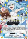 TS/001T-001SN SNR 物語の始まり リムル
