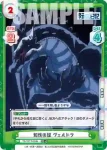 TS/001T-004S TD+ 知性の証 ヴェルドラ