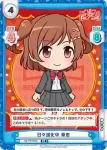 RS/PR-0001 PR 少女☆歌劇 レヴュースタァライト -Re LIVE-