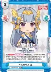 RS/PR-0005 PR サライ まひる