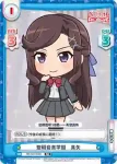 RS/SD-0004 SD 聖翔音楽学園　純那
