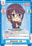 RS/SD-0004 SD 聖翔音楽学園　純那