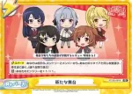 RS/SD-0015 SD 聖翔音楽学園