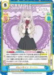 RSDR/001B-001SP RDSP Reバース GO！ アーリャ