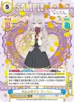 RSDR/001B-002SP SP バレンタイン アーリャ