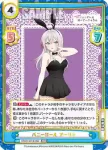 RSDR/001B-002SP SP バレンタイン アーリャ
