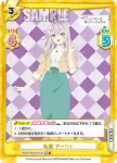 RSDR/001B-004 RRR 私服 アーリャ