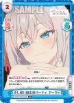 RSDR/001B-017S R+ テスト勉強 アーリャ
