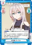 RSDR/001B-022 R 手料理 アーリャ