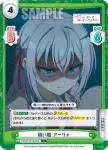 RSDR/001B-024S C+ お昼の校内放送 アーリャ