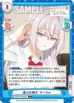 RSDR/001B-033 C 虚ろな様子 アーリャ
