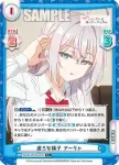 RSDR/001B-033 C 虚ろな様子 アーリャ