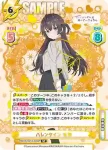 RSDR/001B-037 RRR バニーガール 有希