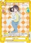RSDR/001B-038 RRR 私服 有希